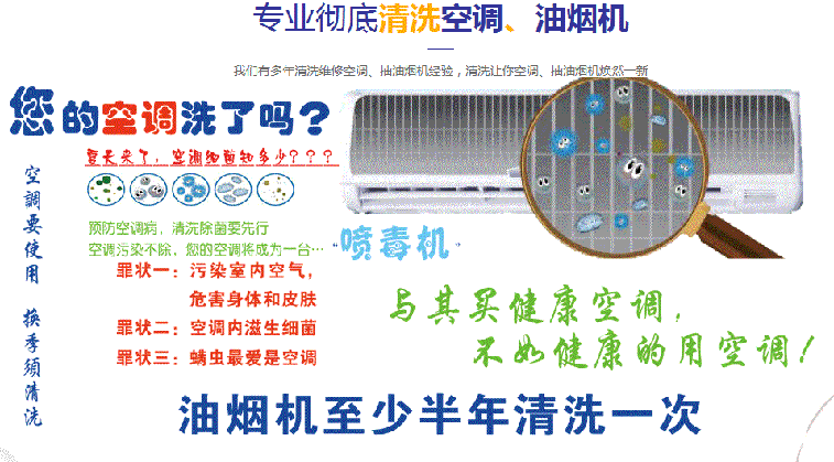 株洲空调维修售后服务中心电话在哪里找